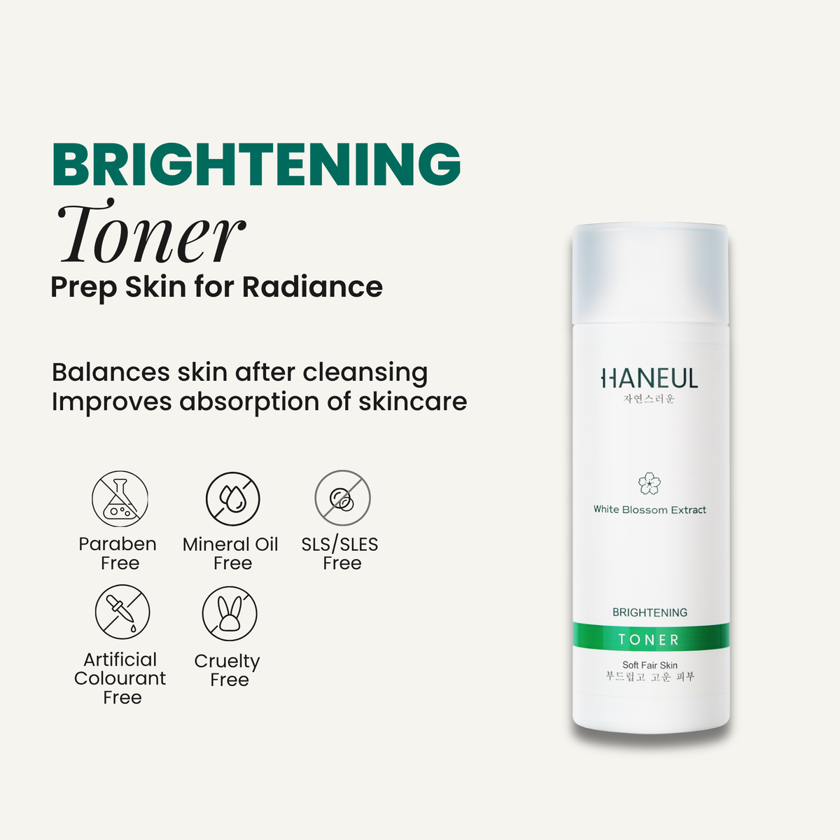 HANEUL Brightening Toner (200ml) - Old Formula