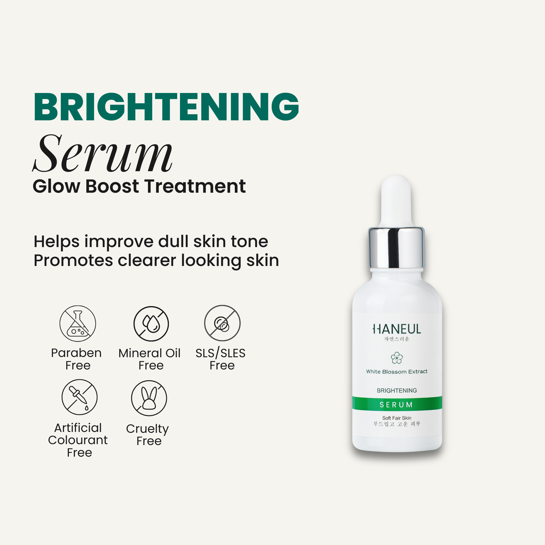HANEUL Brightening Serum (30ml)